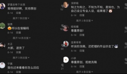 抖音爆料吃瓜是真的吗,吃瓜真相揭秘，是真是假一探究竟